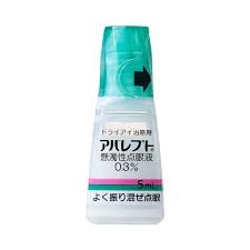 アバレプト